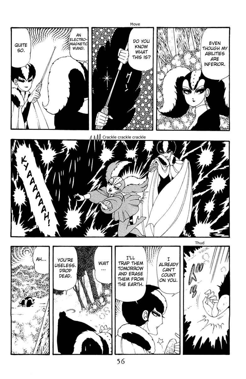 Page 22 Chapter 40 Patalliro!