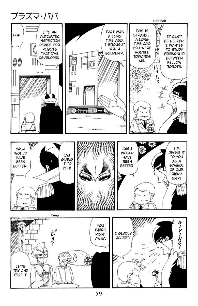 Page 25 Chapter 40 Patalliro!