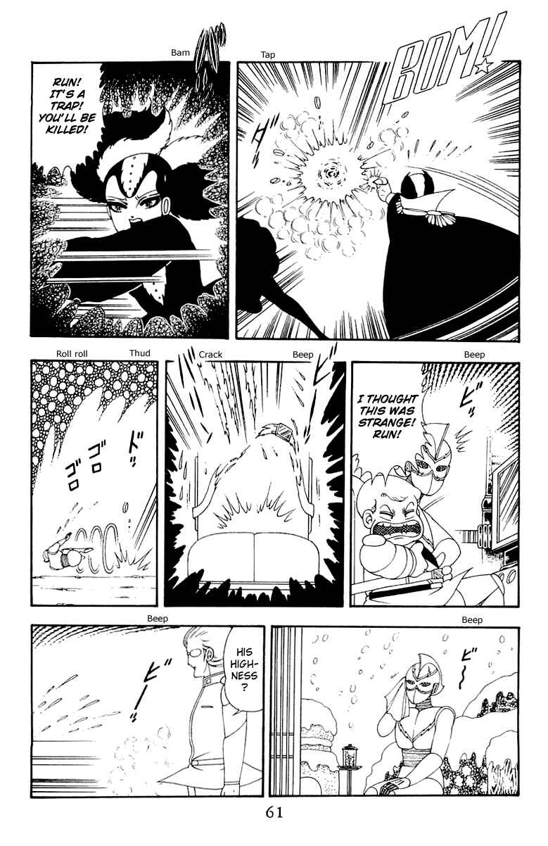 Page 27 Chapter 40 Patalliro!
