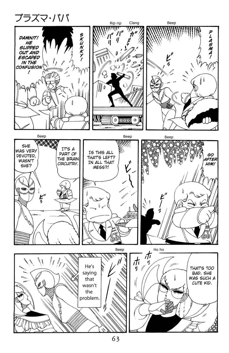 Page 29 Chapter 40 Patalliro!