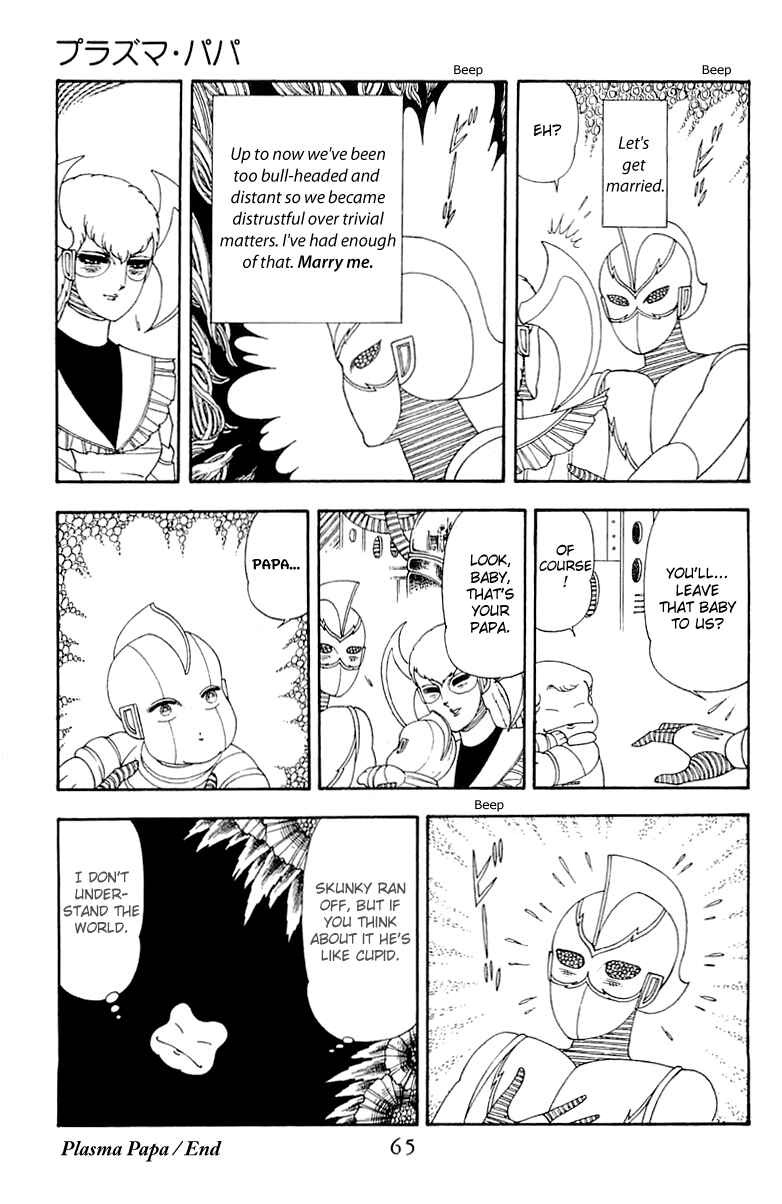 Page 31 Chapter 40 Patalliro!