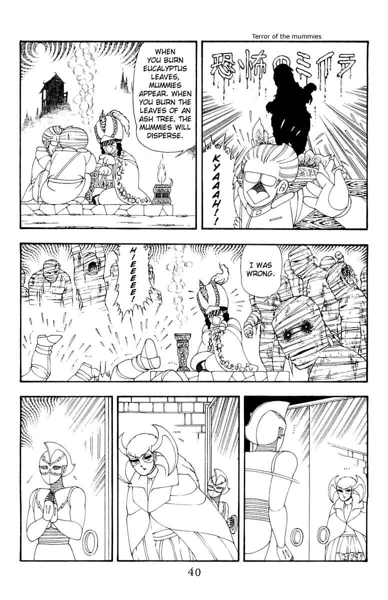 Page 6 Chapter 40 Patalliro!