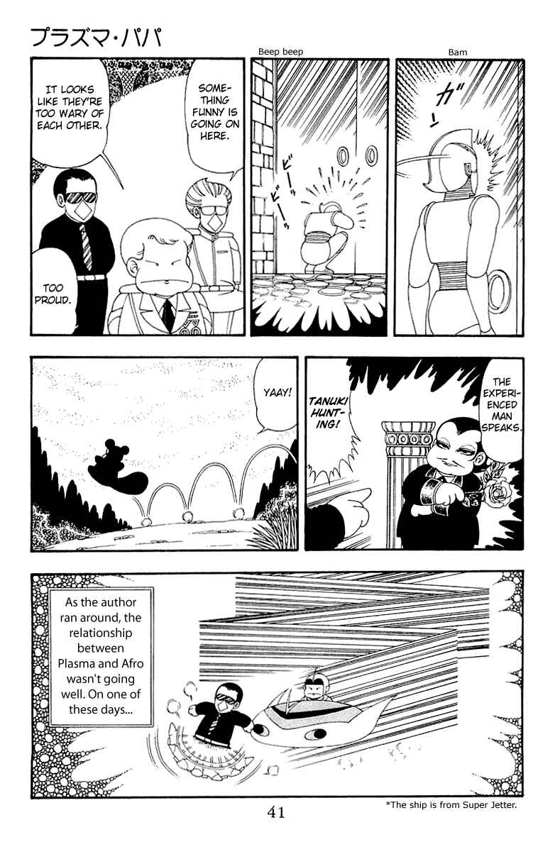 Page 7 Chapter 40 Patalliro!