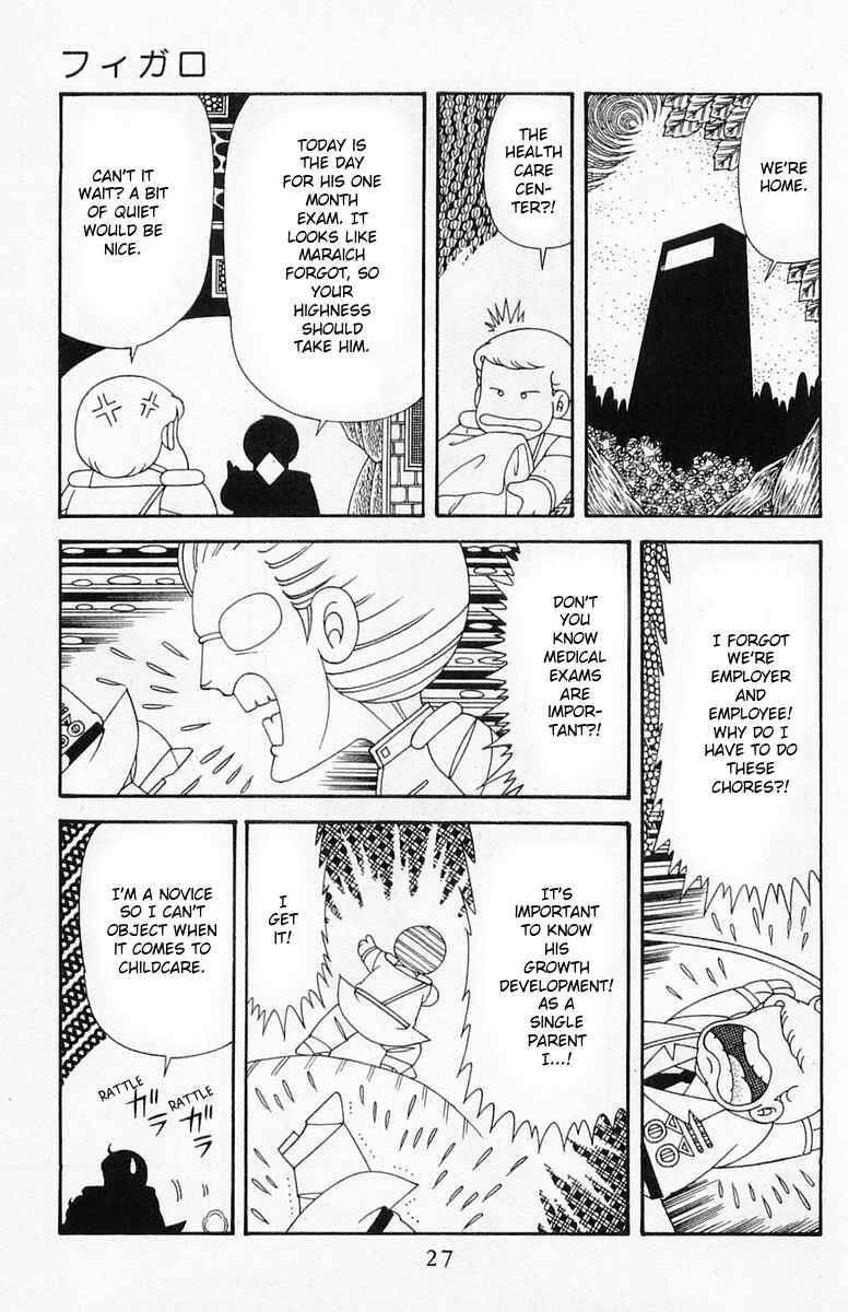 Page 27 Chapter 204.1 Patalliro!