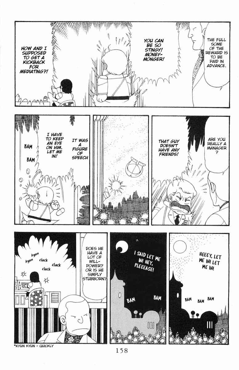Page 15 Chapter 75 Patalliro!