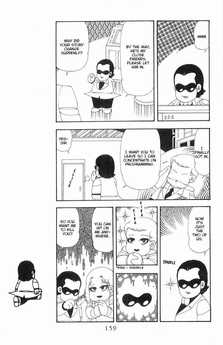 Page 16 Chapter 75 Patalliro!