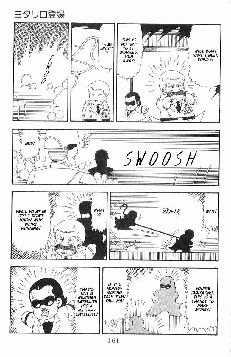 Page 18 Chapter 75 Patalliro!
