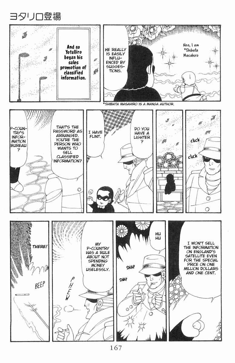 Page 24 Chapter 75 Patalliro!