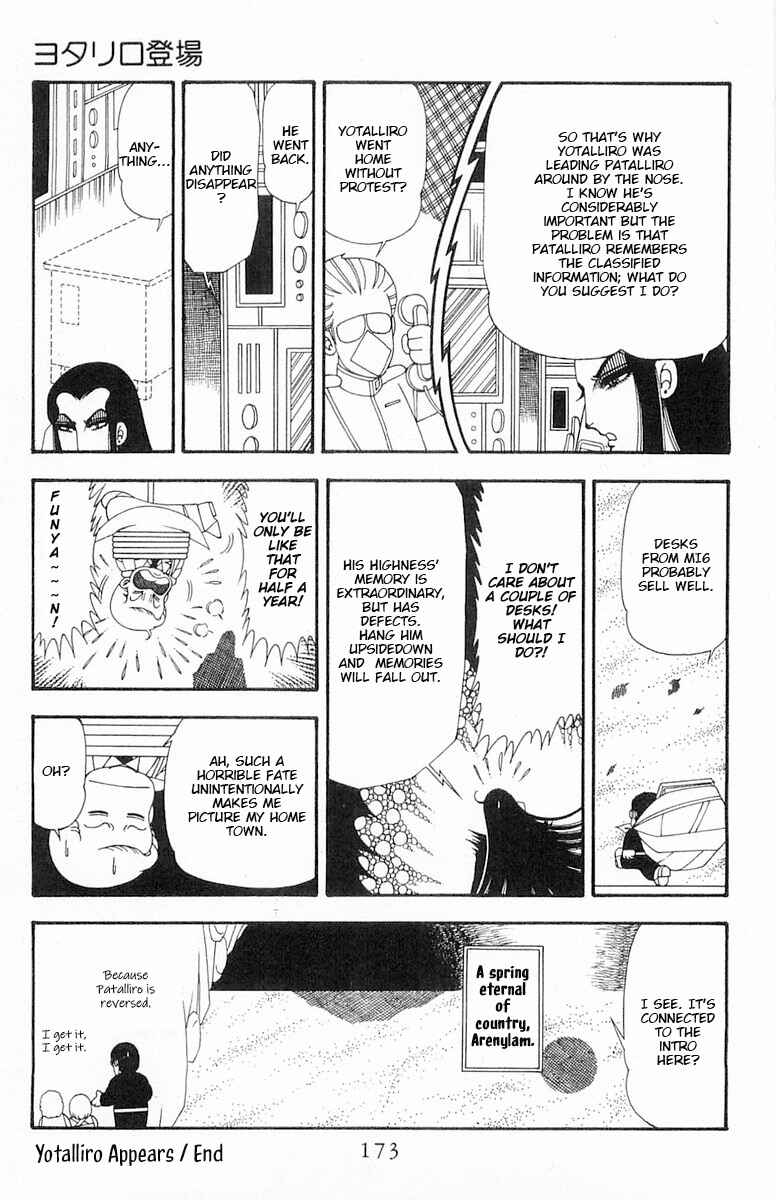 Page 30 Chapter 75 Patalliro!