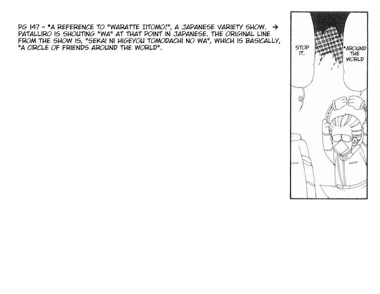 Page 32 Chapter 75 Patalliro!