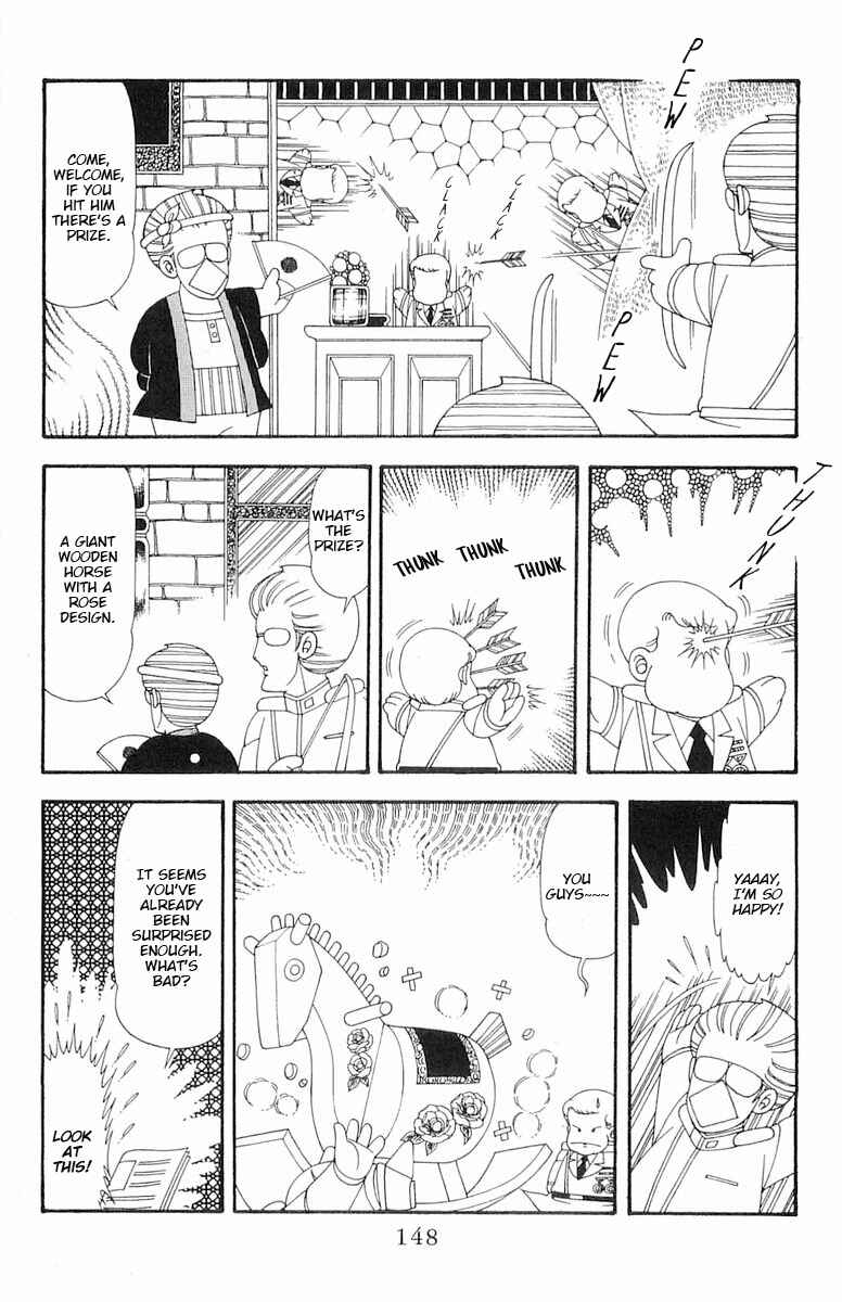 Page 5 Chapter 75 Patalliro!