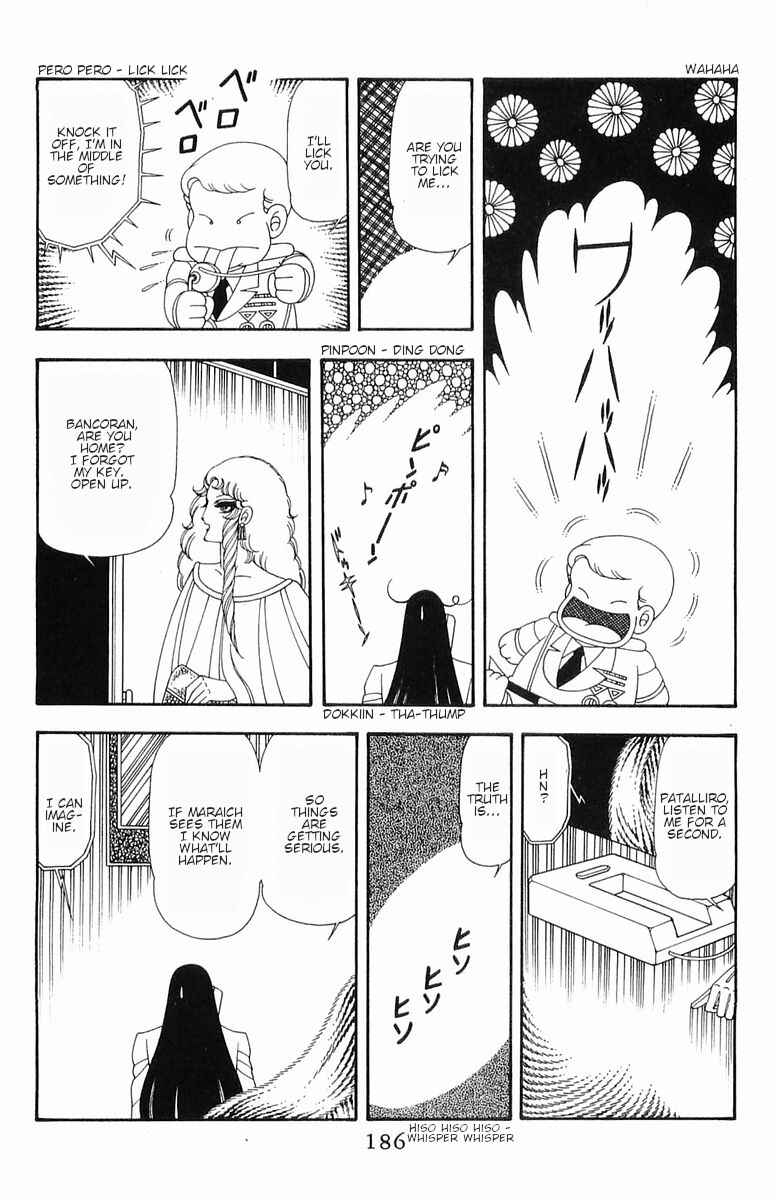 Page 13 Chapter 55 Patalliro!