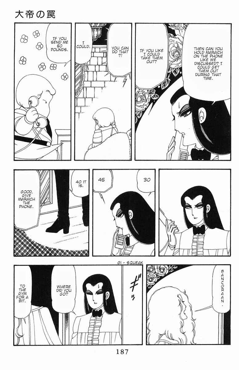 Page 14 Chapter 55 Patalliro!
