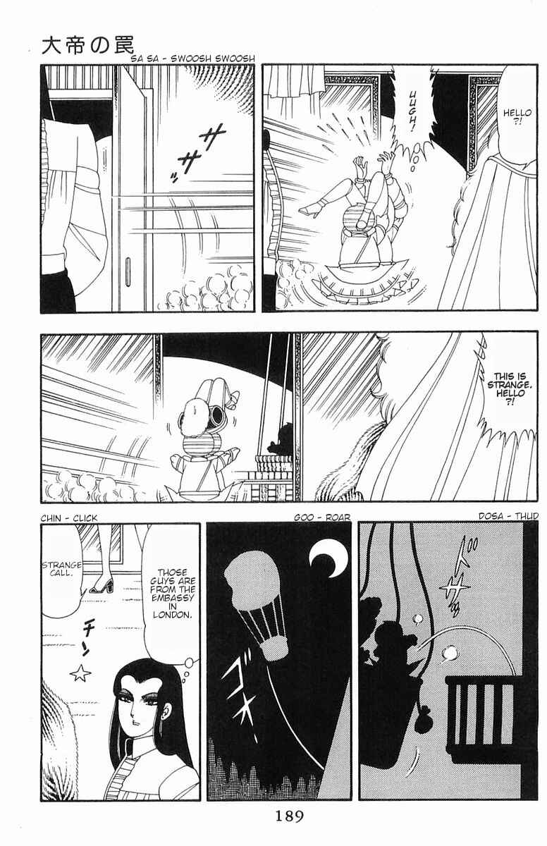 Page 16 Chapter 55 Patalliro!