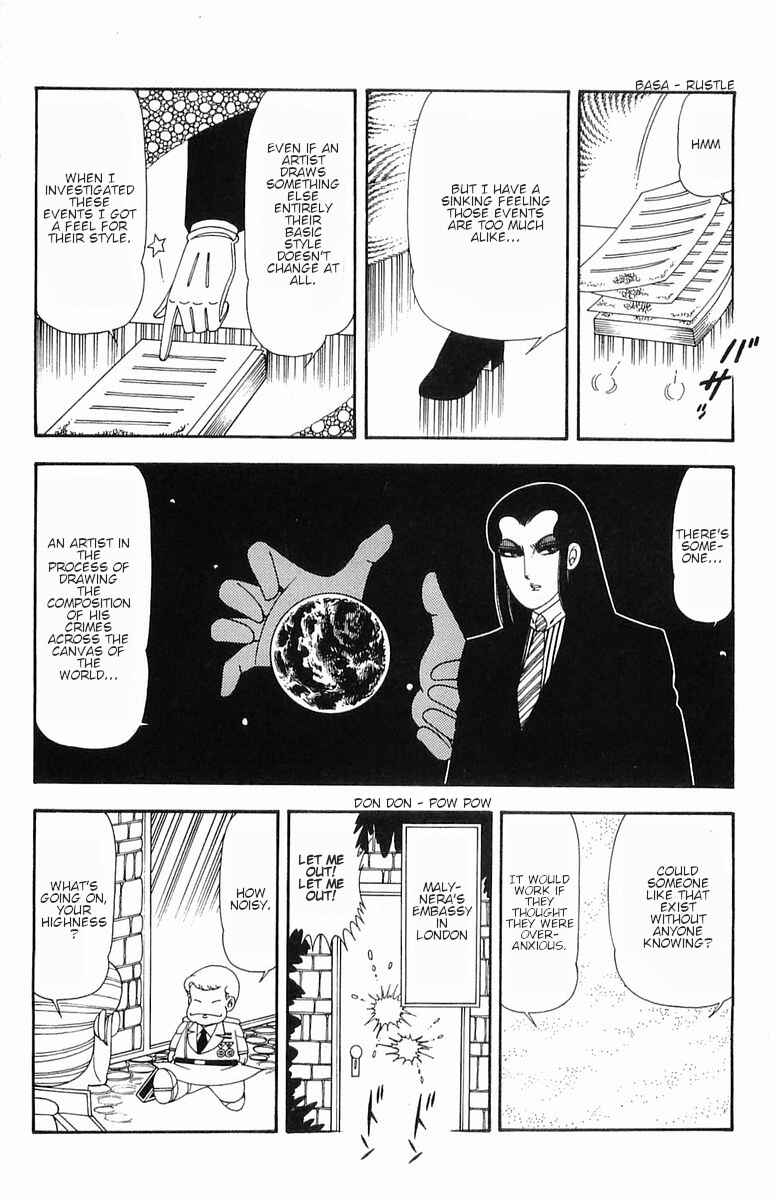 Page 19 Chapter 55 Patalliro!
