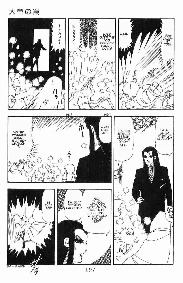 Page 24 Chapter 55 Patalliro!