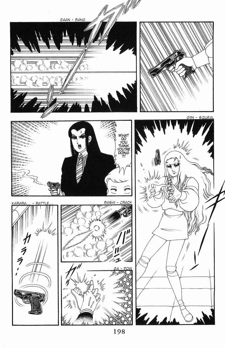 Page 25 Chapter 55 Patalliro!