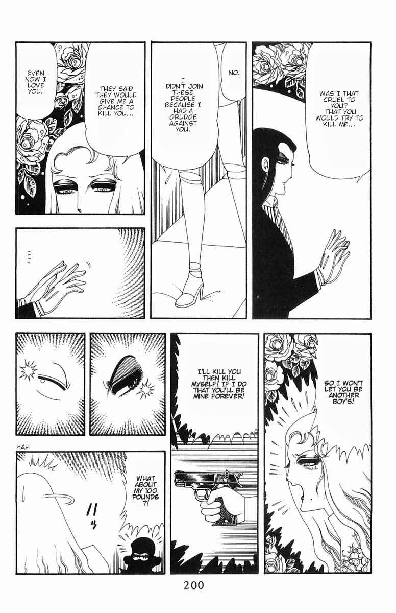 Page 27 Chapter 55 Patalliro!