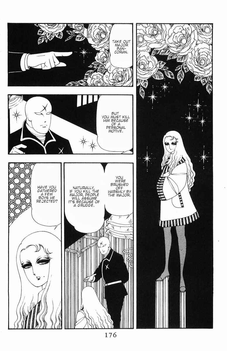 Page 3 Chapter 55 Patalliro!
