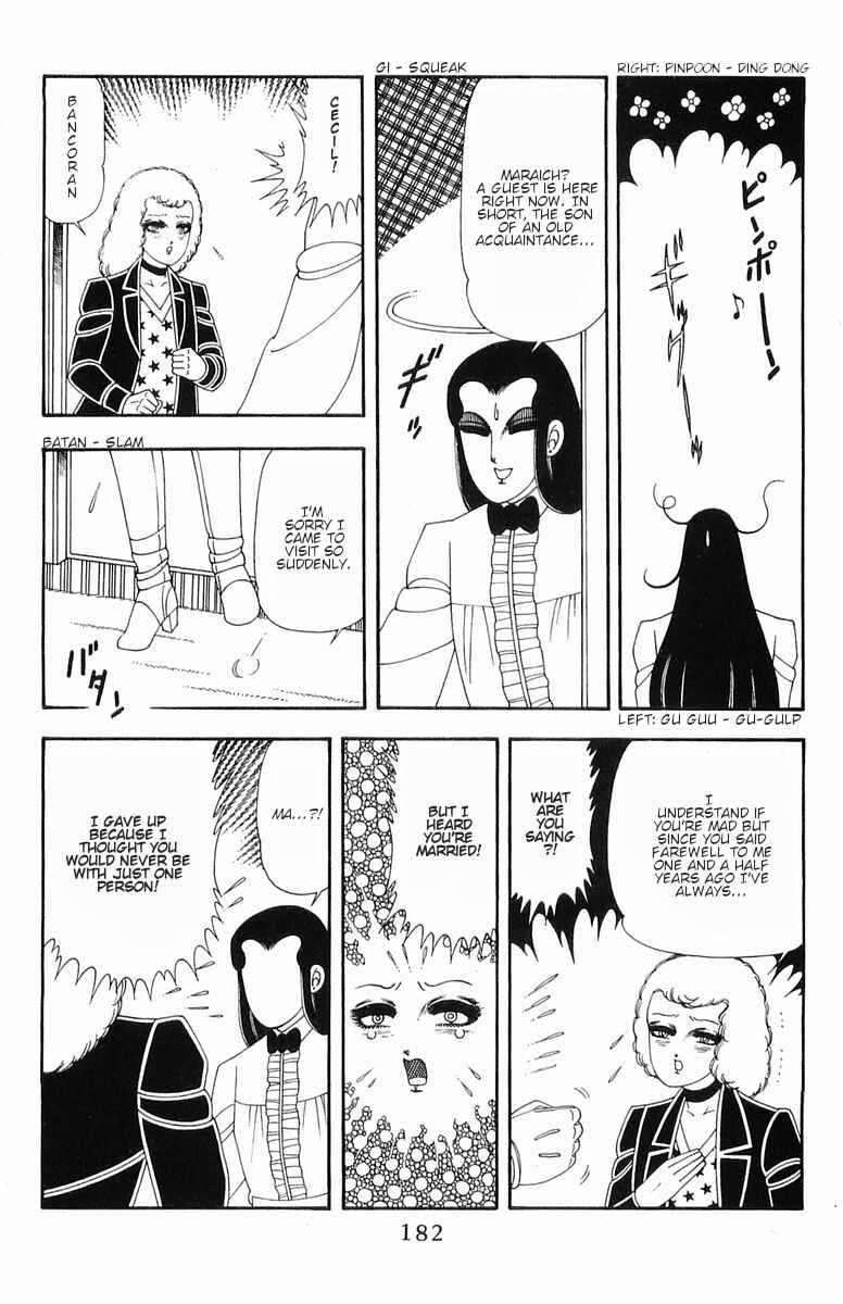 Page 9 Chapter 55 Patalliro!