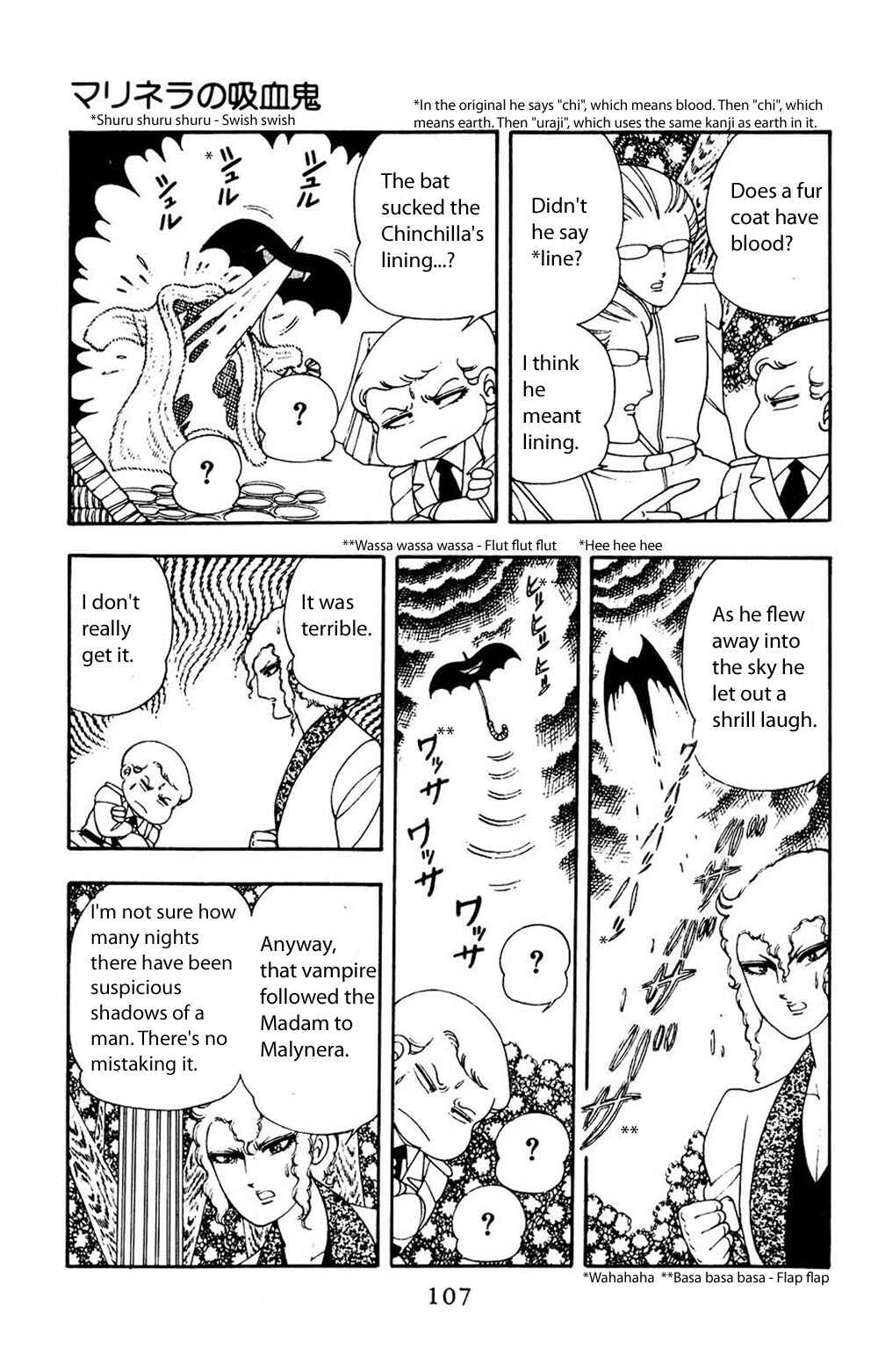 Page 14 Chapter 12 Patalliro!