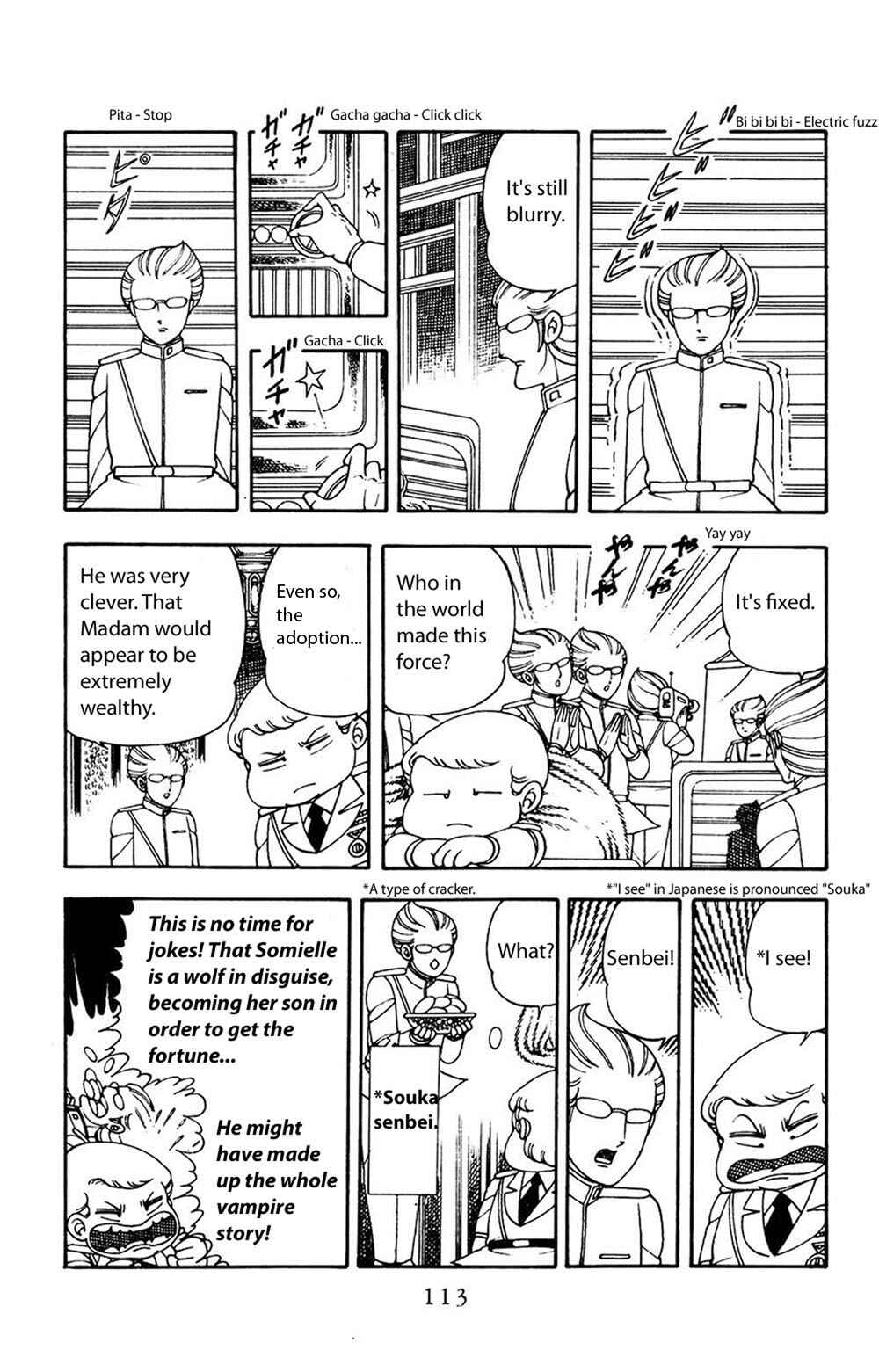Page 20 Chapter 12 Patalliro!