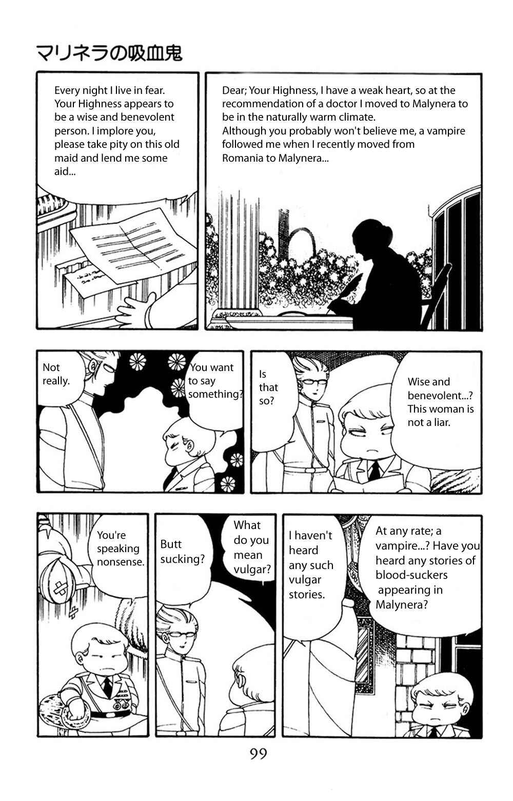 Page 6 Chapter 12 Patalliro!