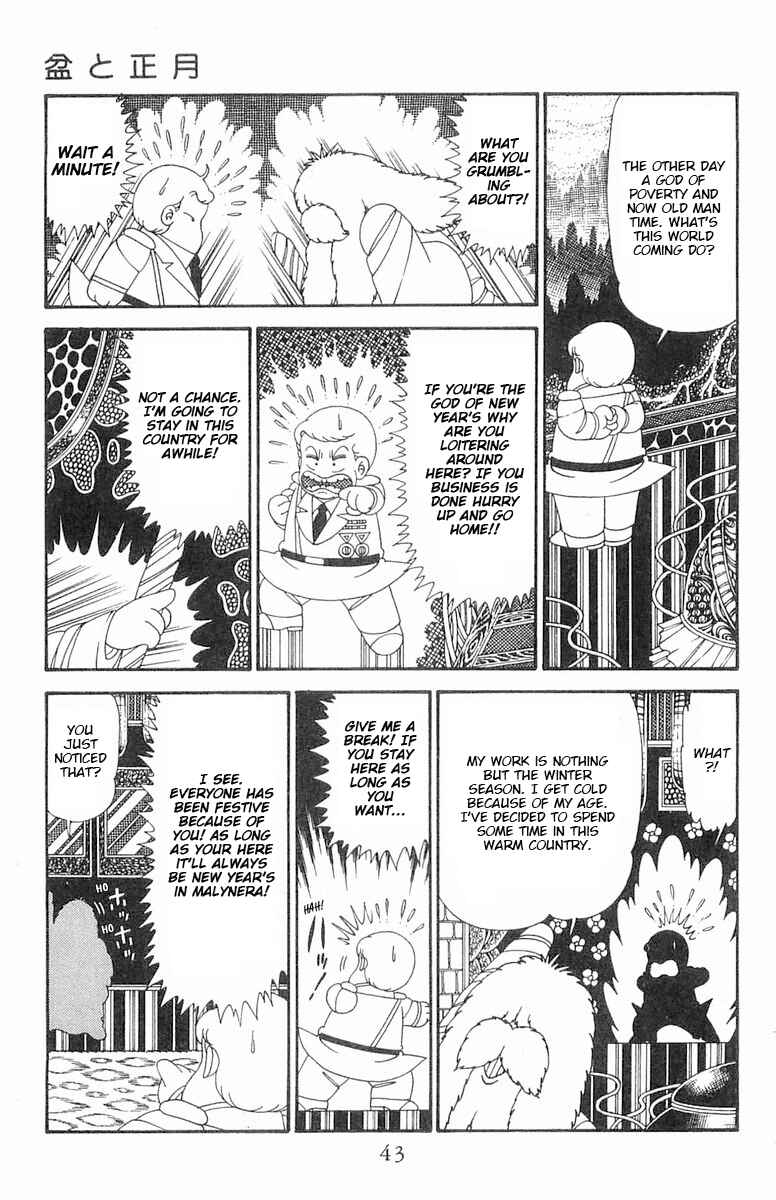 Page 10 Chapter 122 Patalliro!