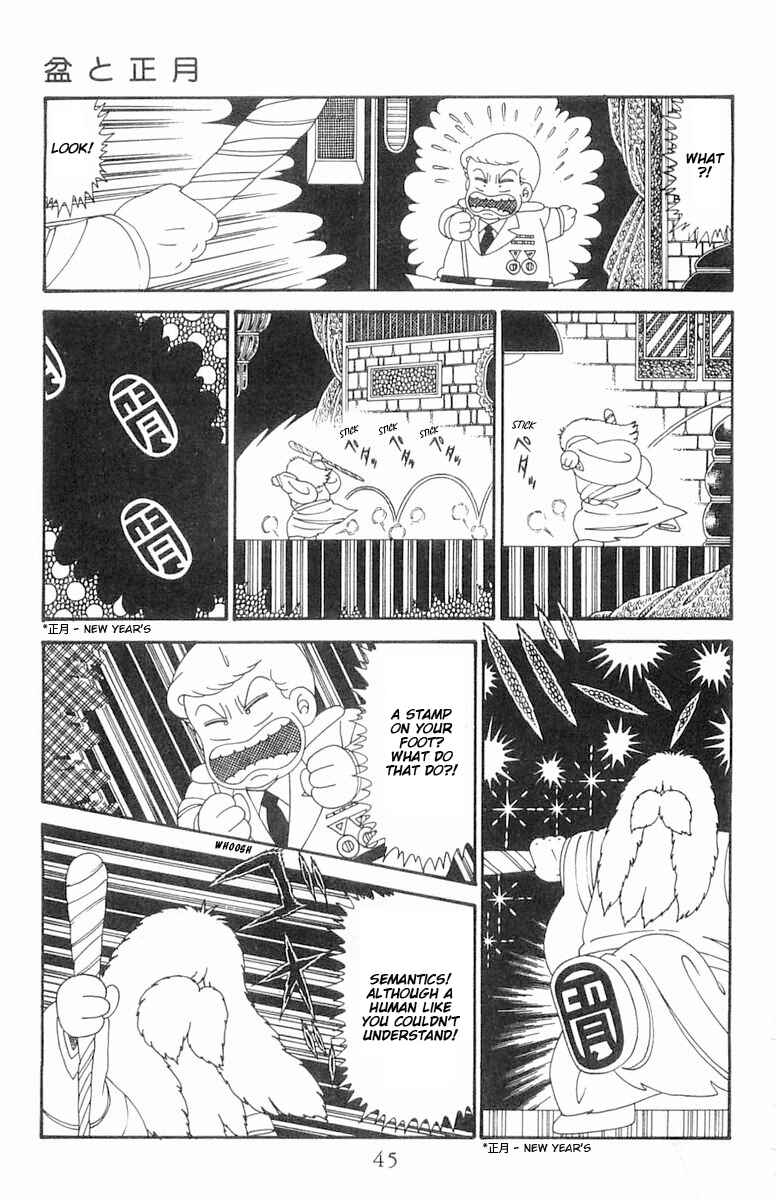Page 12 Chapter 122 Patalliro!