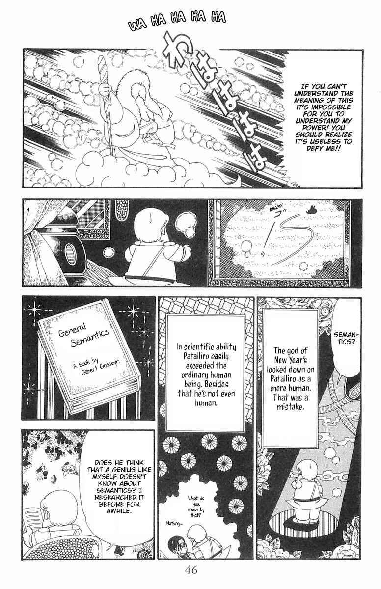 Page 13 Chapter 122 Patalliro!