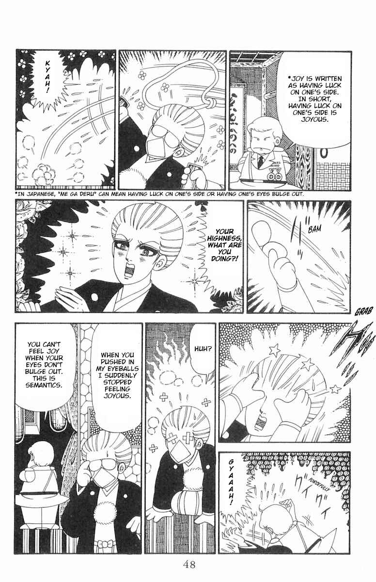 Page 15 Chapter 122 Patalliro!