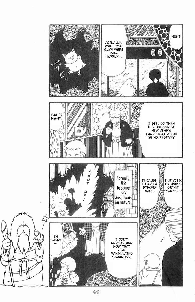 Page 16 Chapter 122 Patalliro!