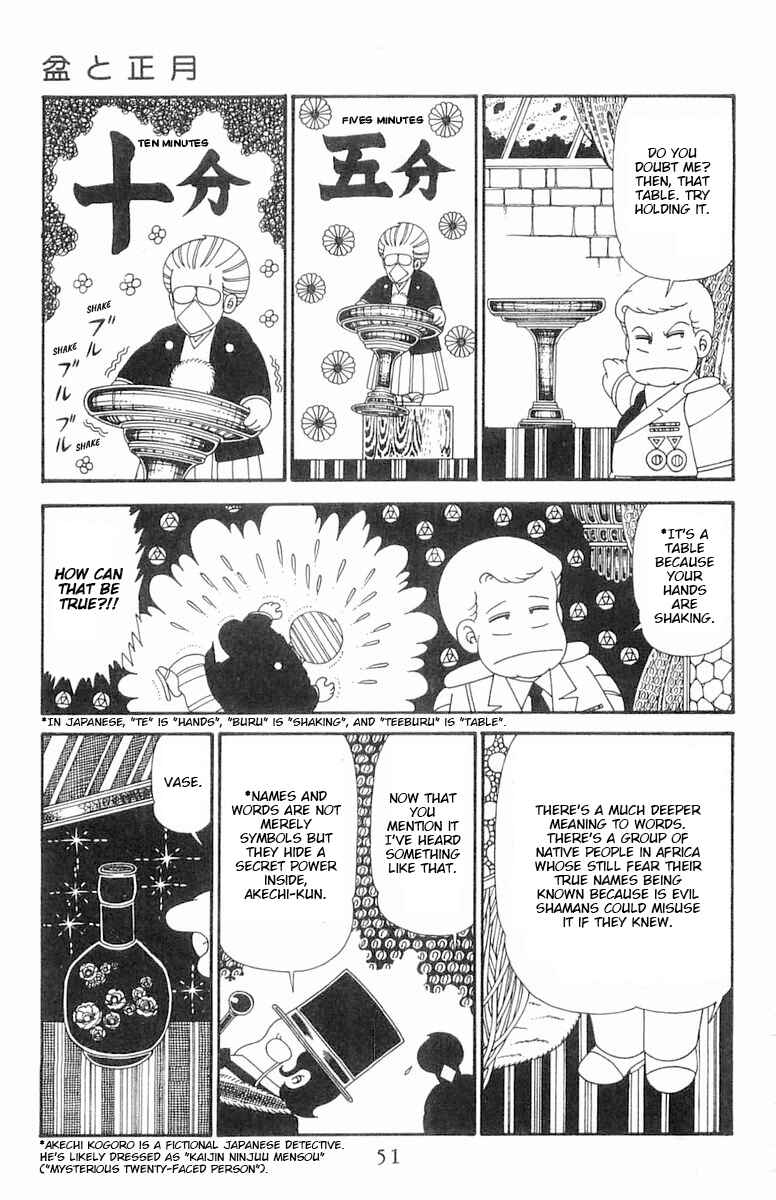 Page 18 Chapter 122 Patalliro!