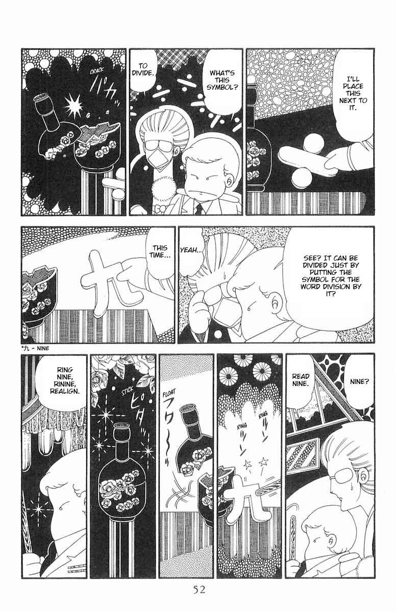 Page 19 Chapter 122 Patalliro!