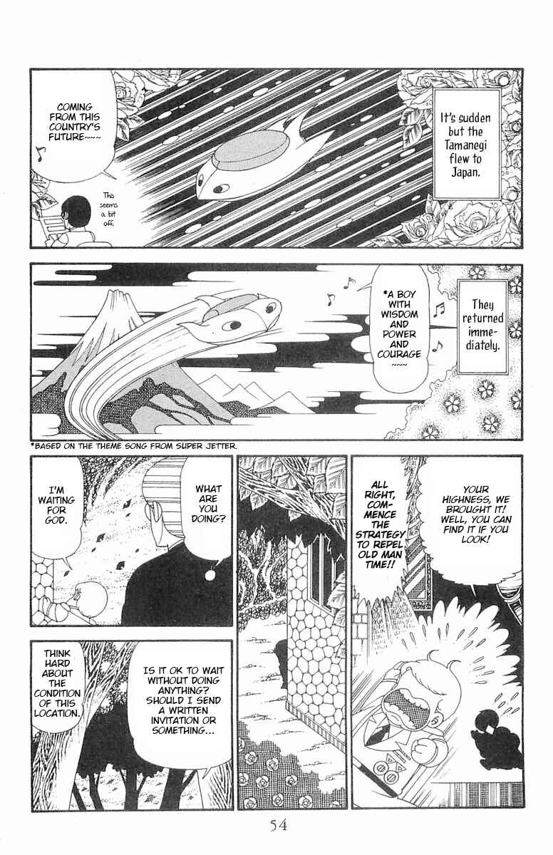 Page 21 Chapter 122 Patalliro!