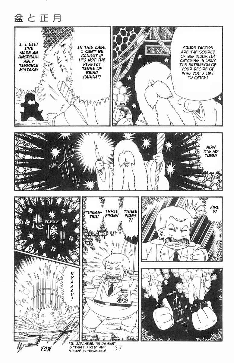 Page 24 Chapter 122 Patalliro!