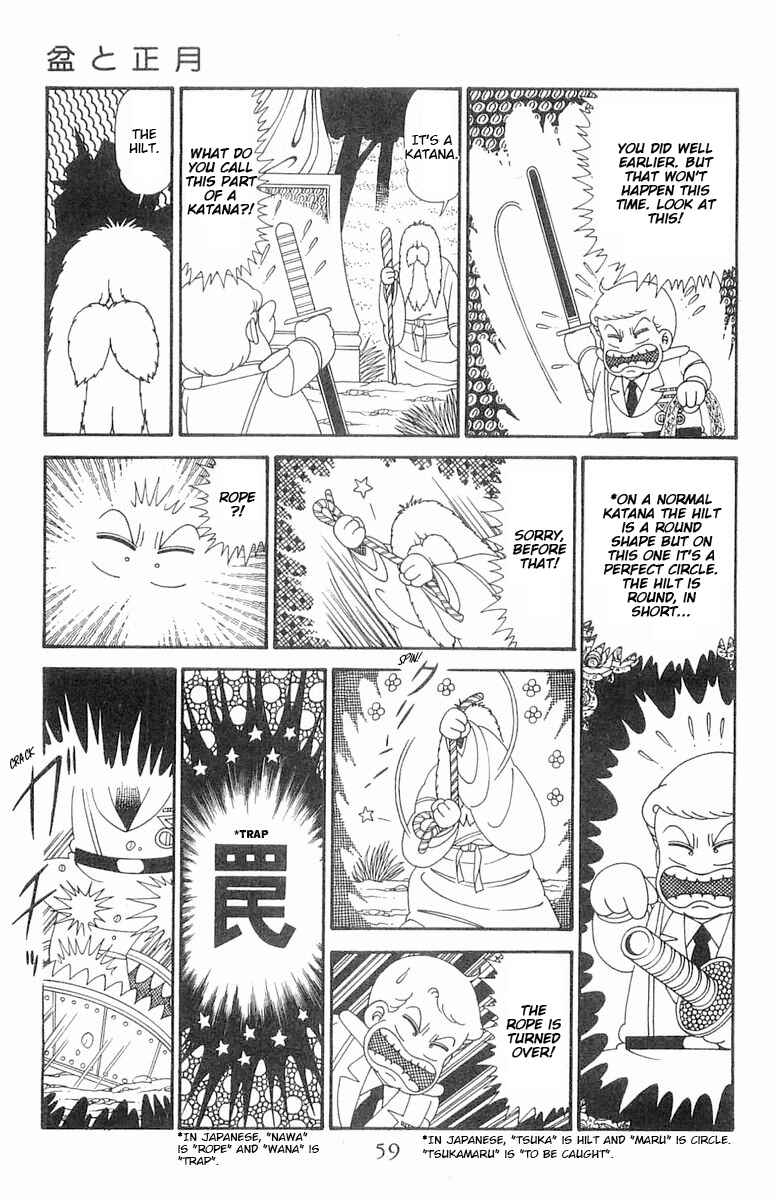 Page 26 Chapter 122 Patalliro!