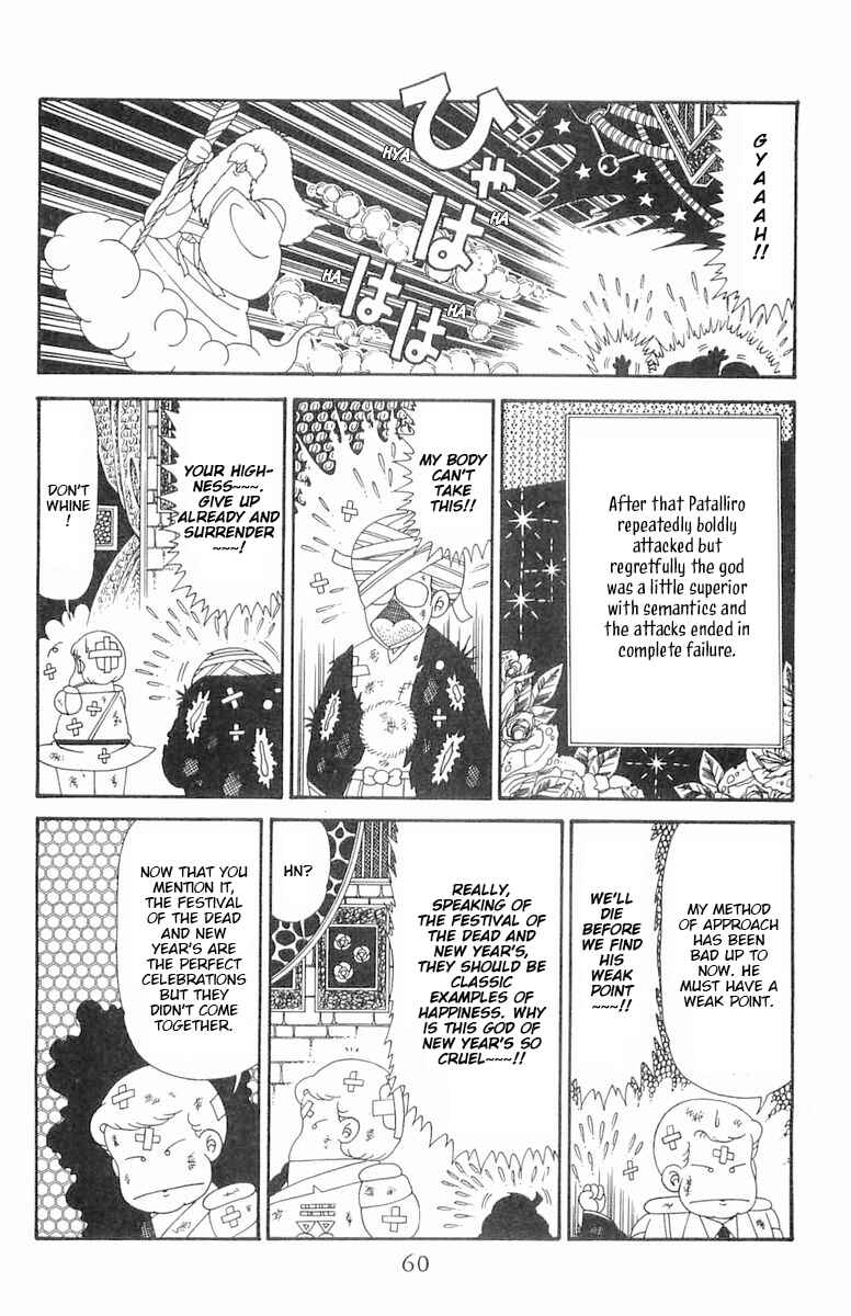 Page 27 Chapter 122 Patalliro!