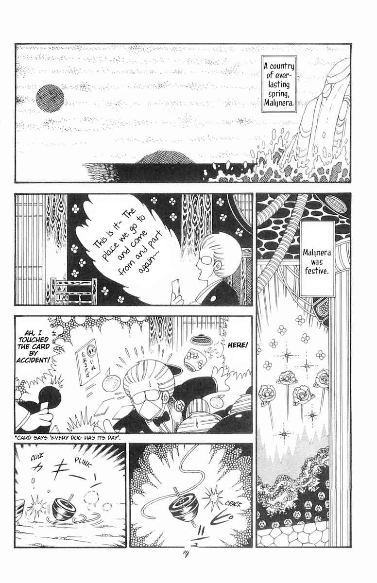 Page 3 Chapter 122 Patalliro!