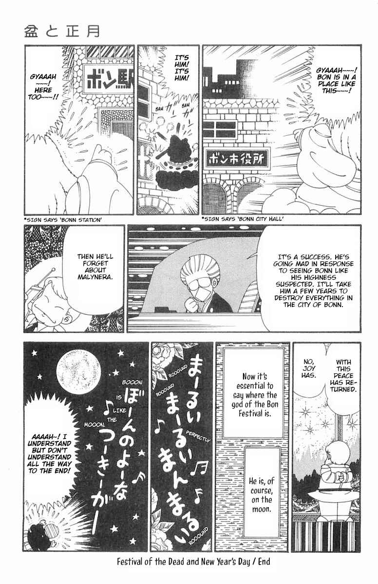 Page 30 Chapter 122 Patalliro!