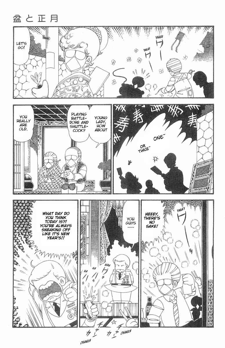 Page 4 Chapter 122 Patalliro!