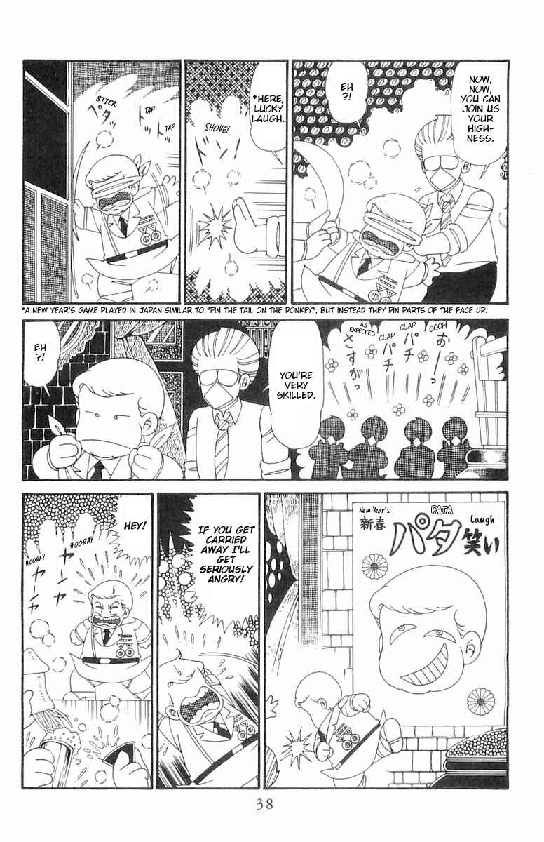 Page 5 Chapter 122 Patalliro!