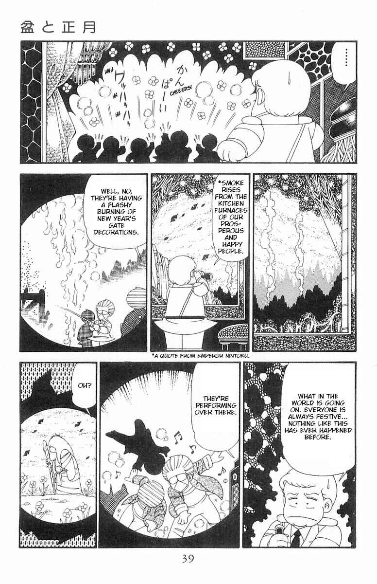 Page 6 Chapter 122 Patalliro!