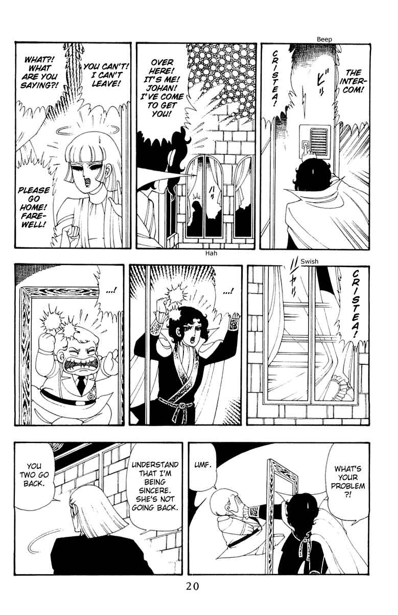Page 20 Chapter 39 Patalliro!