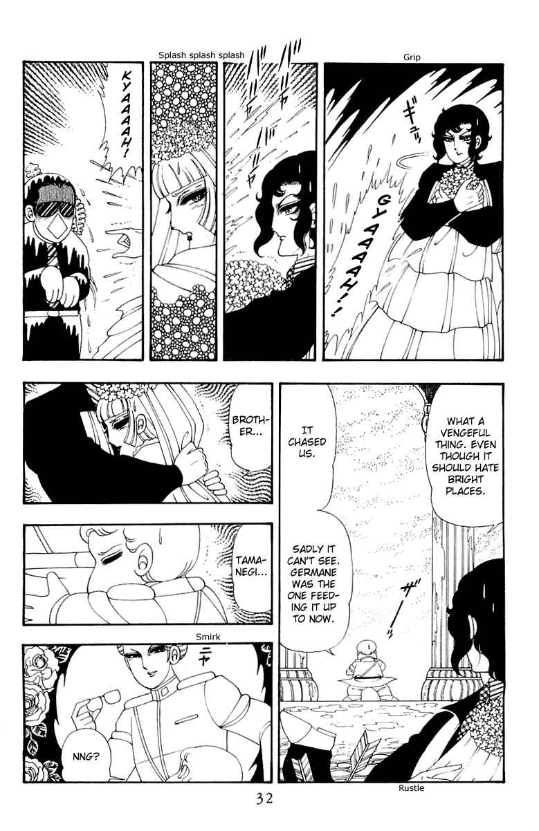 Page 32 Chapter 39 Patalliro!