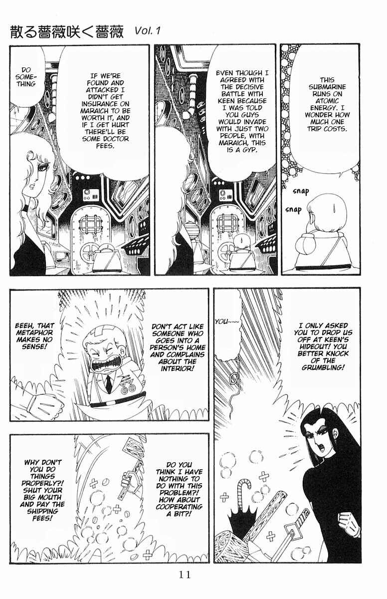 Page 12 Chapter 71.1 Patalliro!