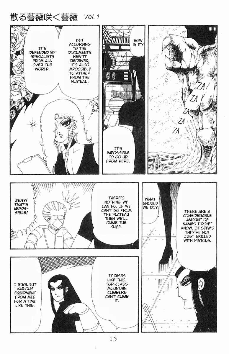 Page 16 Chapter 71.1 Patalliro!