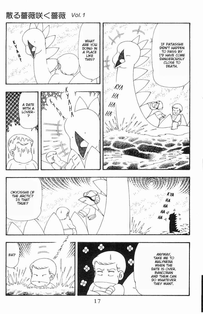 Page 18 Chapter 71.1 Patalliro!
