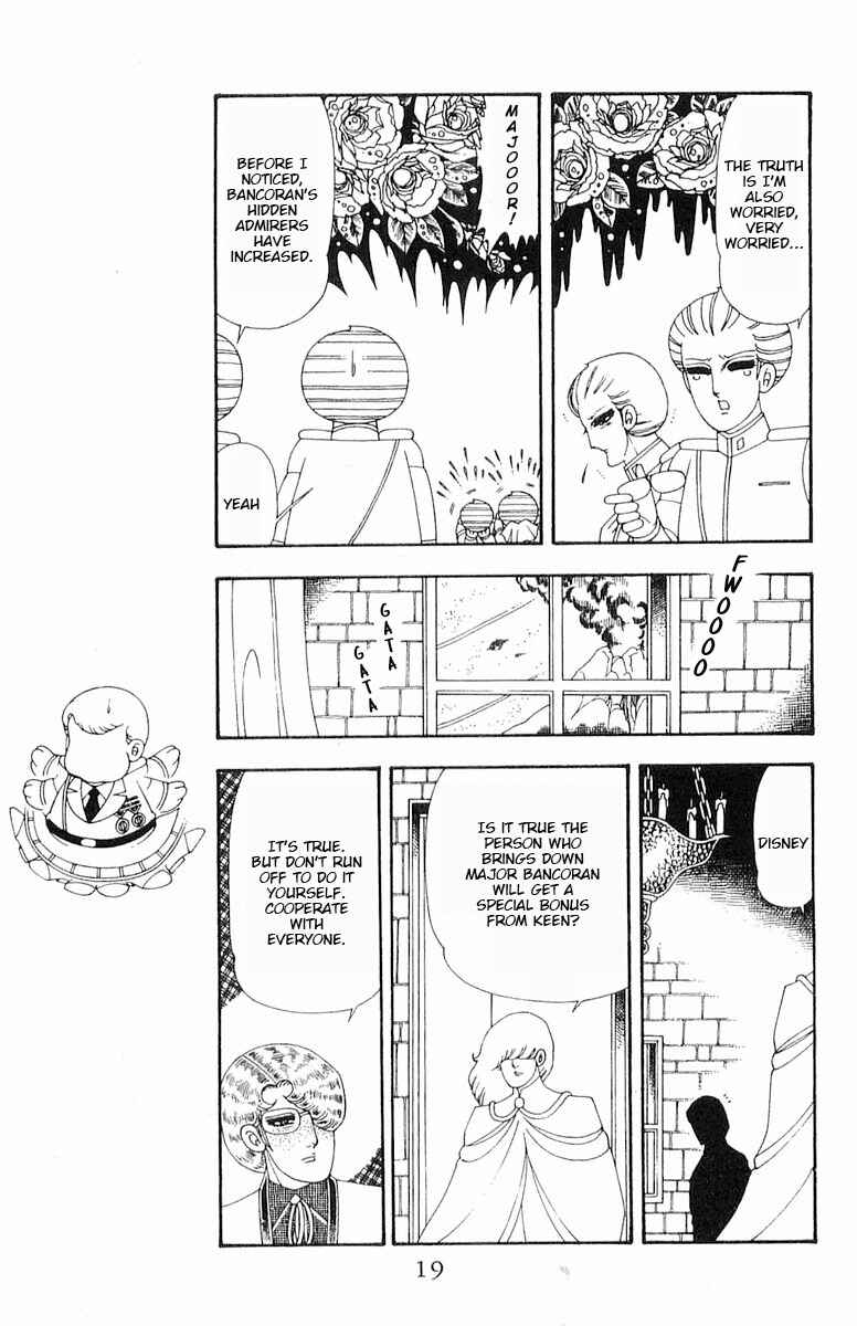 Page 20 Chapter 71.1 Patalliro!