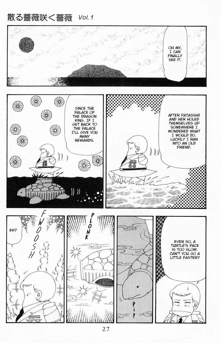 Page 28 Chapter 71.1 Patalliro!
